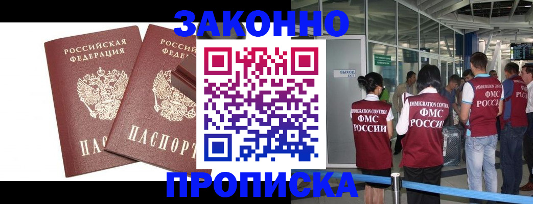 найти адрес прописки в Камчатской области